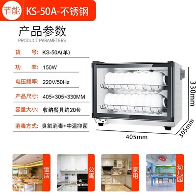 Cabinet mini cleaning double door kitchen cupboarzd commerc