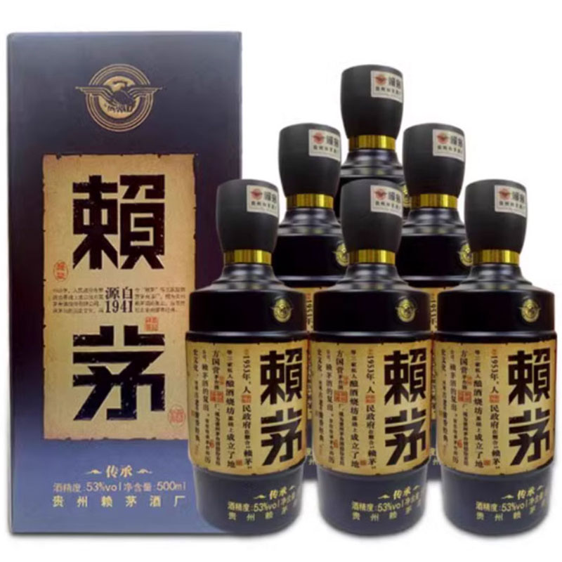 赖茅传承蓝53度酱香型纯粮食酿造白酒整箱500ml*6瓶赠送手提袋