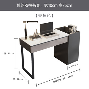 新岩板书桌轻奢现代小型写字桌书柜一体家用办公桌卧室电脑桌学促