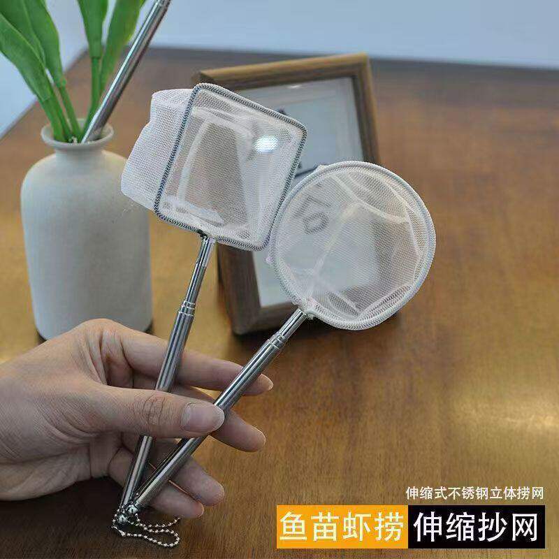 鱼捞捞鱼网鱼缸网捞小鱼小号3d渔捞抄网兜密网手抄鱼网热带观赏鱼