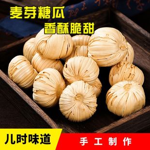 糖瓜麦芽糖黄县大糖手工芝麻糖灶糖叮叮糖儿时零山东特产新年糖果