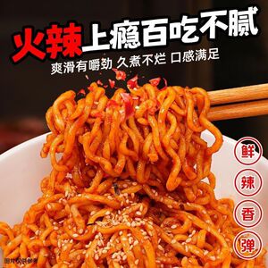 火鸡面超辣面条速食网红零食拌面正宗干脆夜宵冲泡方便面整箱批发