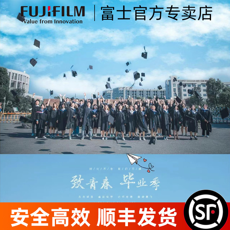 洗大尺寸照片冲洗放大塑封冲印打印相片10寸12寸16寸毕业照集体照