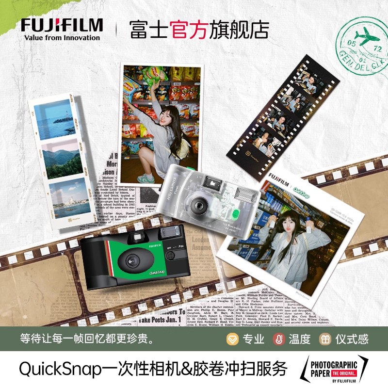 135胶卷扫描冲扫胶卷冲洗扫描