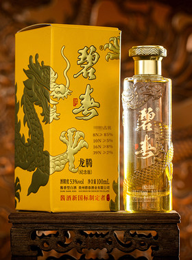 碧春龙腾（纪念版）酱香型白酒53度100ml*1瓶