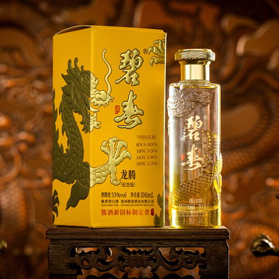 碧春龙腾（纪念版）酱香型白酒53度100ml*1瓶
