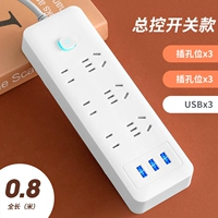 21 отверстия [6 заглушек+3USB 0,8 ​​метра]