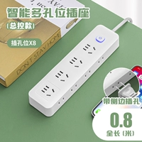 20 отверстий 0,8 метра [обновление при вставке]