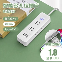 10 отверстий USB 1,8 метра [край обновления]