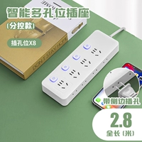 4 Switch 2,8 метра [Exchrade Edge]