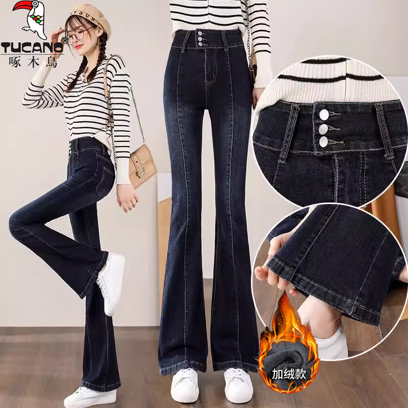 微喇牛仔裤女2025年新款秋季