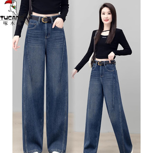 韩版阔腿镰刀牛仔裤女2025春秋新款高腰宽松显瘦垂感直筒弯刀裤