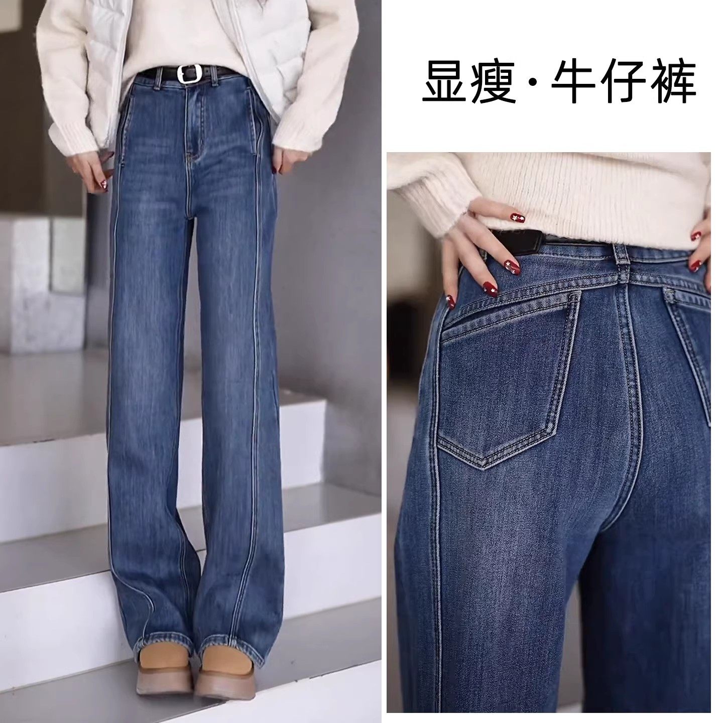 阔腿牛仔裤女春秋冬新款显瘦百搭高腰韩版休闲宽松小个子直筒裤子,女装/女士精品,牛仔裤,淘宝优惠券,粉丝福利购,淘宝优惠卷