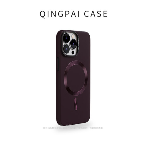 轻派简约磁吸适用苹果手机壳
