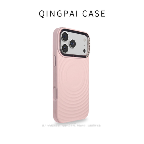 适用苹果手机壳纯色波漾磁吸壳