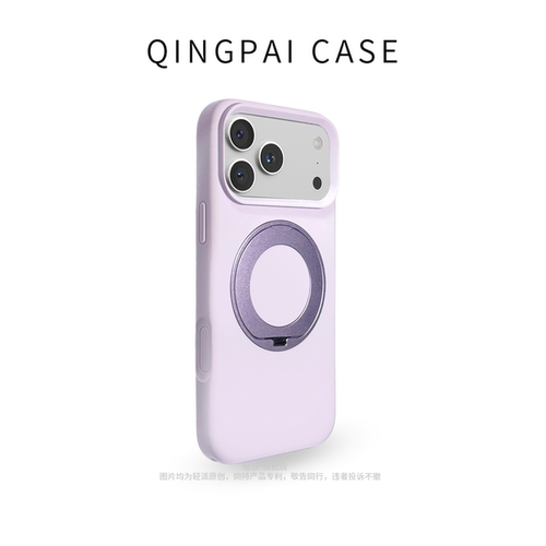 适用苹果手机壳简约纯色磁吸支架