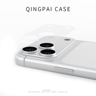 轻派 适用iPhone17promax底座膜新款苹果air后摄像头全包保护17软膜一体防刮花防爆裂17pro裸机质感镜头膜薄