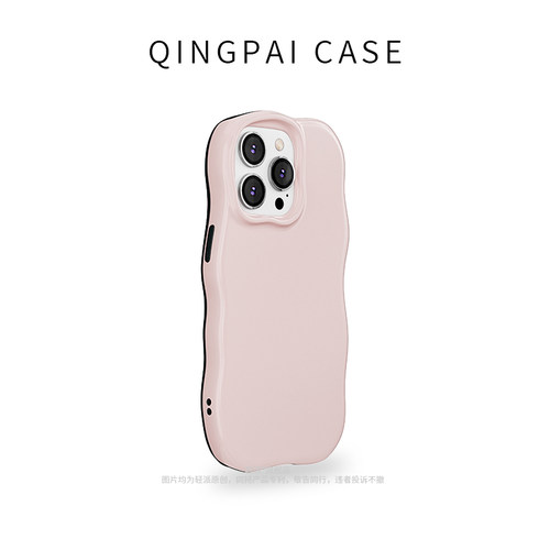 轻派二合一纯色波浪边手机壳