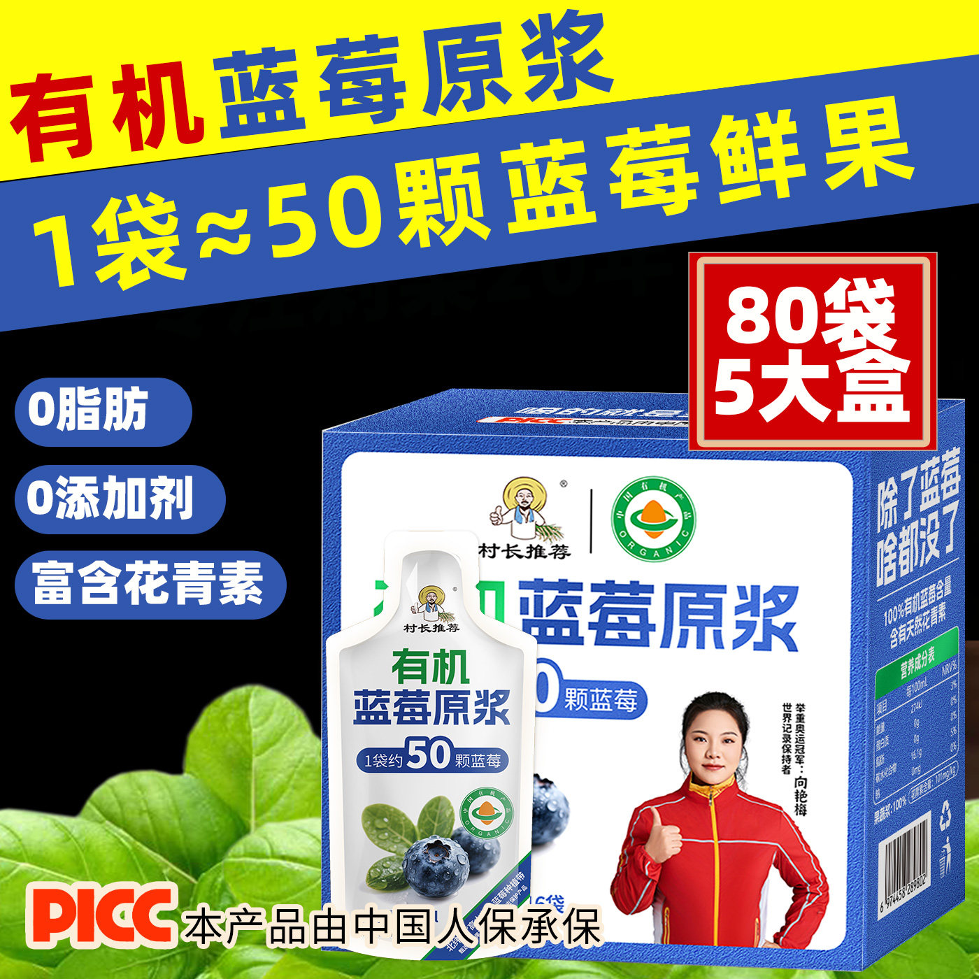 有机蓝莓原浆贵州麻江蓝莓汁原液nfc花青素蓝莓原汁官方旗舰店