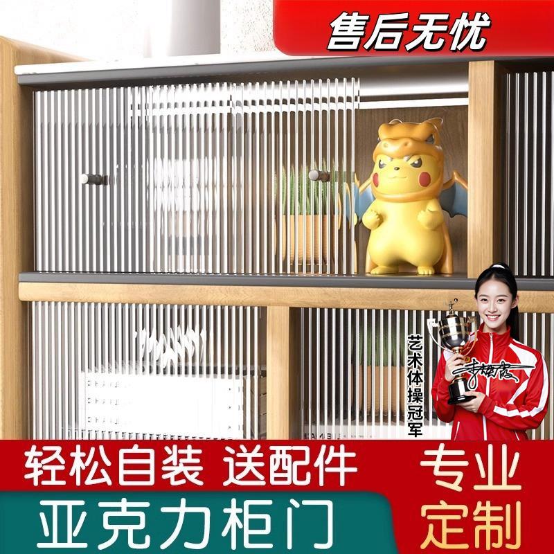 简易自装小柜门推拉门柜子玻璃门橱柜厨房加装折叠左右平移滑防尘