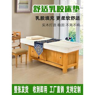 实木美容床按摩床推拿床美容院SPA会所专用加厚乳胶床垫榫卯结构