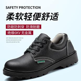劳保鞋男士超轻便防砸防刺穿电绝缘6kv过安检门抗静电焊工作棉鞋