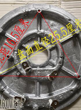 电饭煲锅发加热盘板1600W瓦加厚型10L升8L13L18L23L28L36L45L包邮