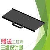 配件 1B电脑萤幕键盘托盘壁挂支架 需和其他支架配合使用