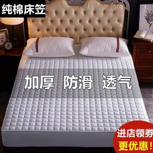 款 夹棉床笠单件加厚席梦思防尘防滑保护套1.8m床全包床罩四季 定制