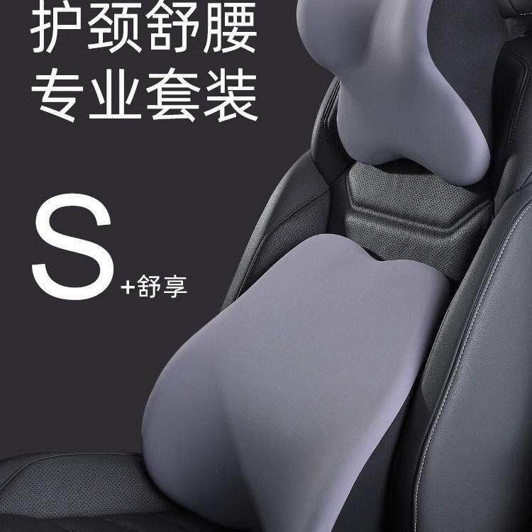 德国车载汽车护颈枕主驾驶开 车用座椅靠背颈椎枕车内靠枕护腰靠