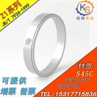 Z1型胀紧套71~240胀套涨紧套涨套动力锁免键套胀紧联结套胀紧环