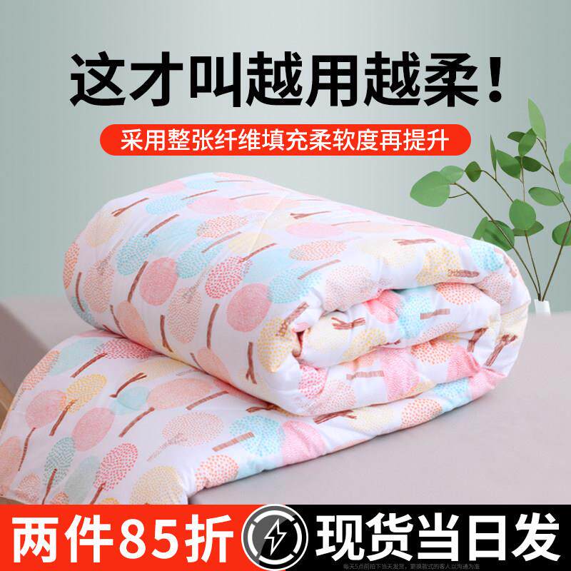 夏凉被空调被双人薄被子学生宿舍夏季被子被芯单人夏天薄款夏被