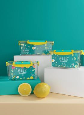 Bringeco大容量食品级保鲜盒可冷藏冷冻水果盒猫冻干零食密封罐