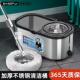 百世王妃304不锈钢2024新款 拖把杆桶通用脱水地一拖净 家用旋转式