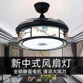 新中式 风扇吊灯中国风家用客厅卧室吊扇灯饭厅LED吊扇灯变频静音