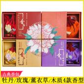 谢馥春香包22g居家衣柜香袋去味香薰香囊汽车车载挂件玫瑰牡丹