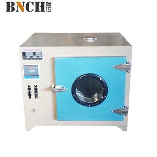 电热恒温鼓风干燥箱高温加热小型工业烤箱医用烘干机实验室烘箱