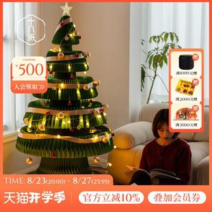 饰摆件节庆折纸创意桌面客厅家居2023新款 十八纸圣诞树装 橱窗ins