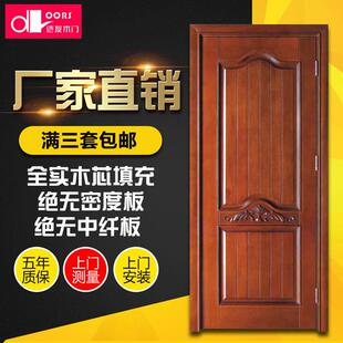 成都德友木门烤漆门实木门杉木门橡木门原木门房间门卧室门静音门