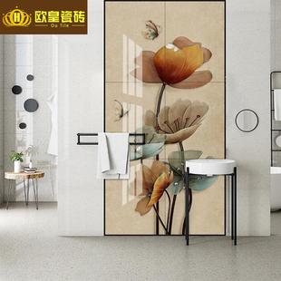 卫生间背景墙3D立体花朵图案造型瓷砖洗手间浴室淋浴墙砖花片 新款