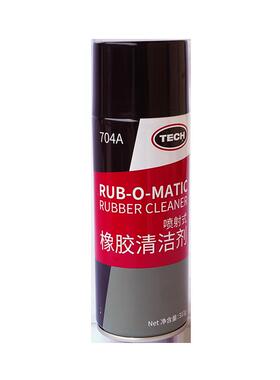 泰克轮胎补胎清洗剂喷头喷射橡胶清洗剂704A清洁剂补胎工具311g