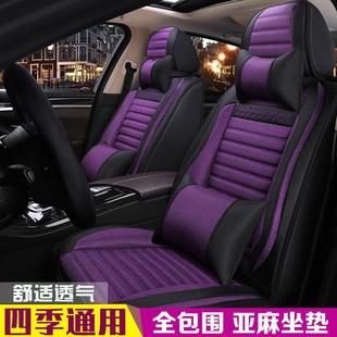 專用四季 全包圍亞麻透氣座套五菱星辰星動版 星光版 星芒版 通用座墊