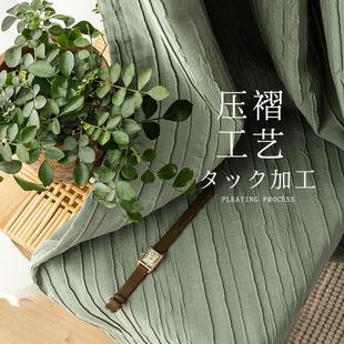 新款 客厅卧室飘窗遮光窗帘布料打孔挂钩定制 压皱简约轻奢日式 风格