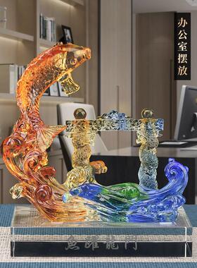 琉璃鲤鱼跃龙门摆件公司办公室开业礼品工艺品家居客厅跳龙门装饰