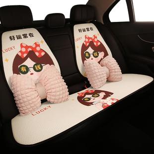 通用可爱卡通座垫透气座椅套女士车座套夏天冰丝薄款 汽车坐垫四季