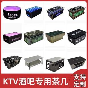 ktv酒吧茶几不锈钢桌子钢化玻璃发光茶几轻奢岩板大理石长桌工厂