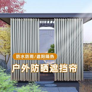 杆一整套全遮光2024新款 户外防水防晒隔热防雨遮阳窗帘免打孔安装