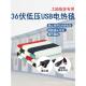 36V低压电热毯工地宿舍36伏安全电压电热毯USB插头单人双人电褥子