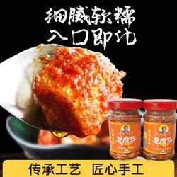 正宗秀英豆腐乳香辣下饭霉豆腐辣椒酱江西高安特产新鲜拌面下饭酱