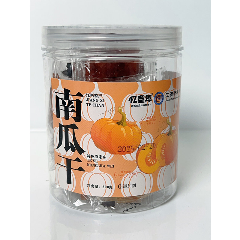 忆童年南瓜干江西特产辣味茄子干辣椒干酸枣南瓜糕休闲解馋小零食,零食/坚果/特产,南瓜干,淘宝优惠券,粉丝福利购,淘宝优惠卷